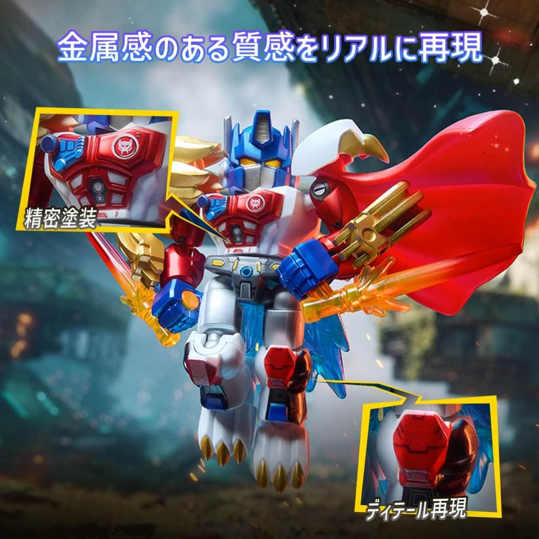 タカラトミーモール先行販売】トランスフォーマー ブロッキーズ