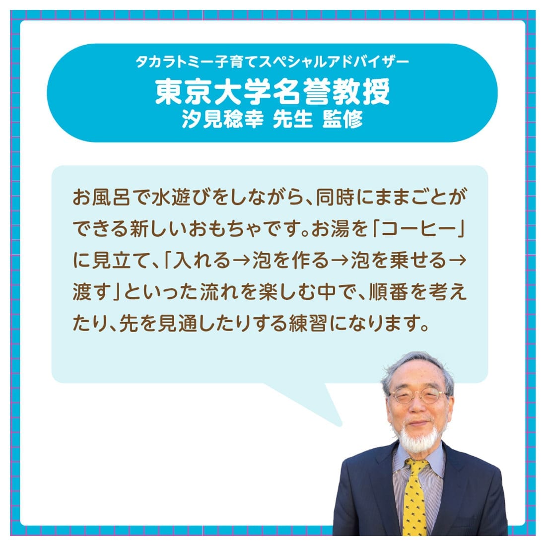 おふろであわあわ コーヒーメーカー