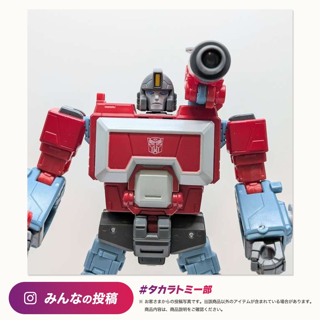 トランスフォーマー TS-38 プロール MTMTEコレクション