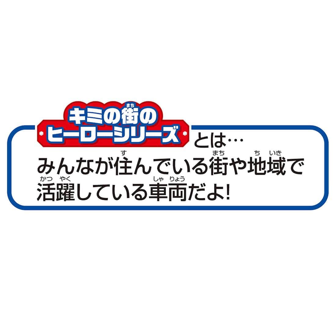 �v�����[�� �L�~�̊X�̃q�[���[�V���[�Y E231�n�������