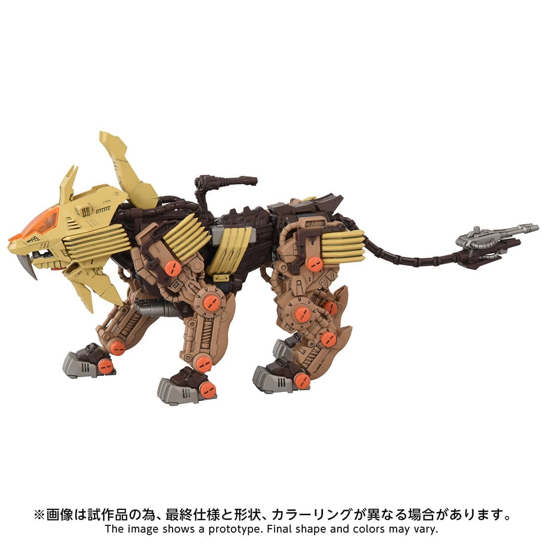 �y���I�̔�7�����{���͂��z���A���C�Y RMZ-EX02 �f�U�[�g���C�K�[