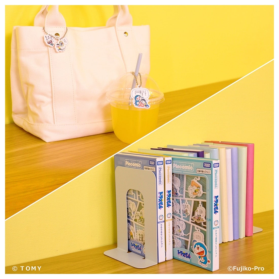 プラコミック ドラえもん ひみつ道具セレクション