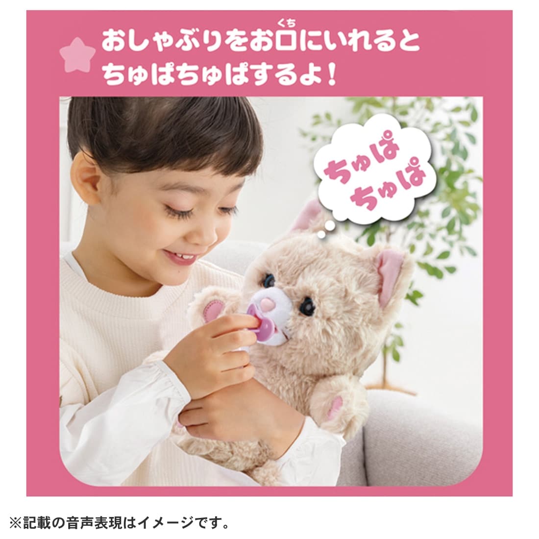 だっこしてネルン+フレンズ おねんねネルン クリームこねこ