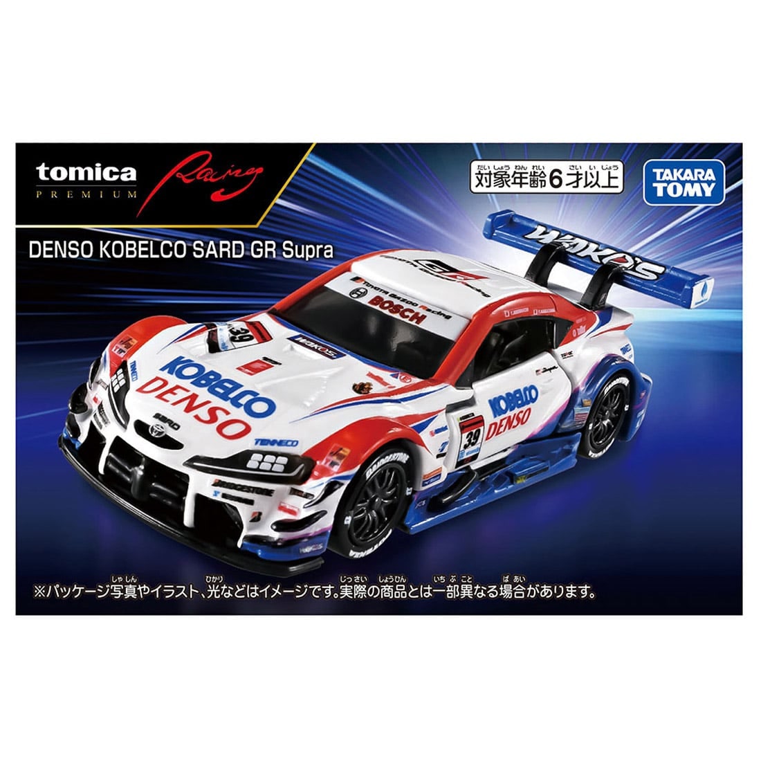 トミカプレミアムRacing DENSO KOBELCO SARD GR Supra｜トミカ