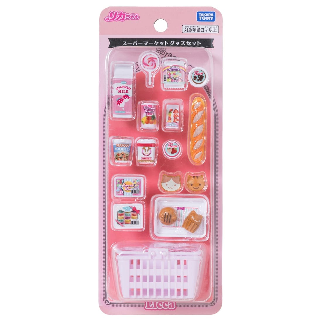 リカちゃん リカちゃん スーパーマーケットグッズセット