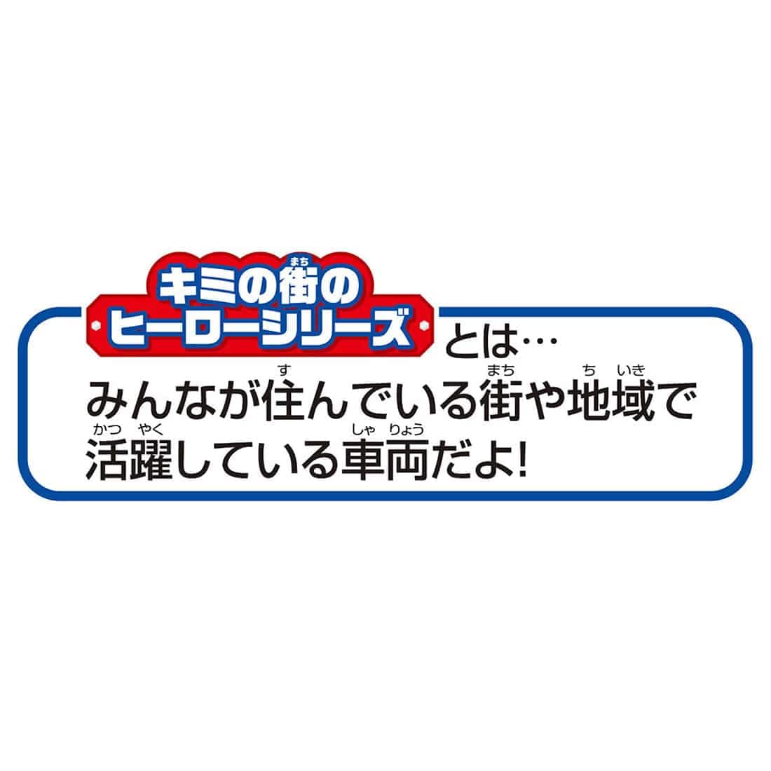 �v�����[�� �L�~�̊X�̃q�[���[�V���[�Y E233�n�앐��
