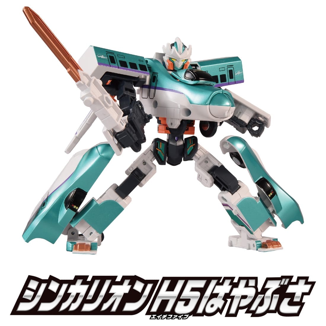 新幹線変形ロボ SGX05 シンカリオン H5はやぶさ