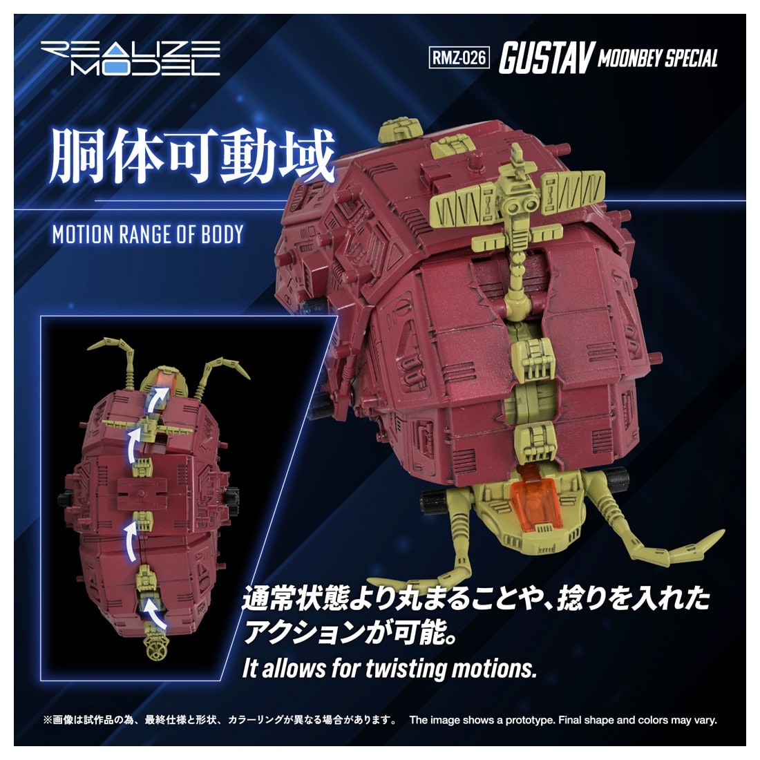 ���A���C�Y RMZ-026 �O�X�^�t �����x�C�d�l �]�C�h