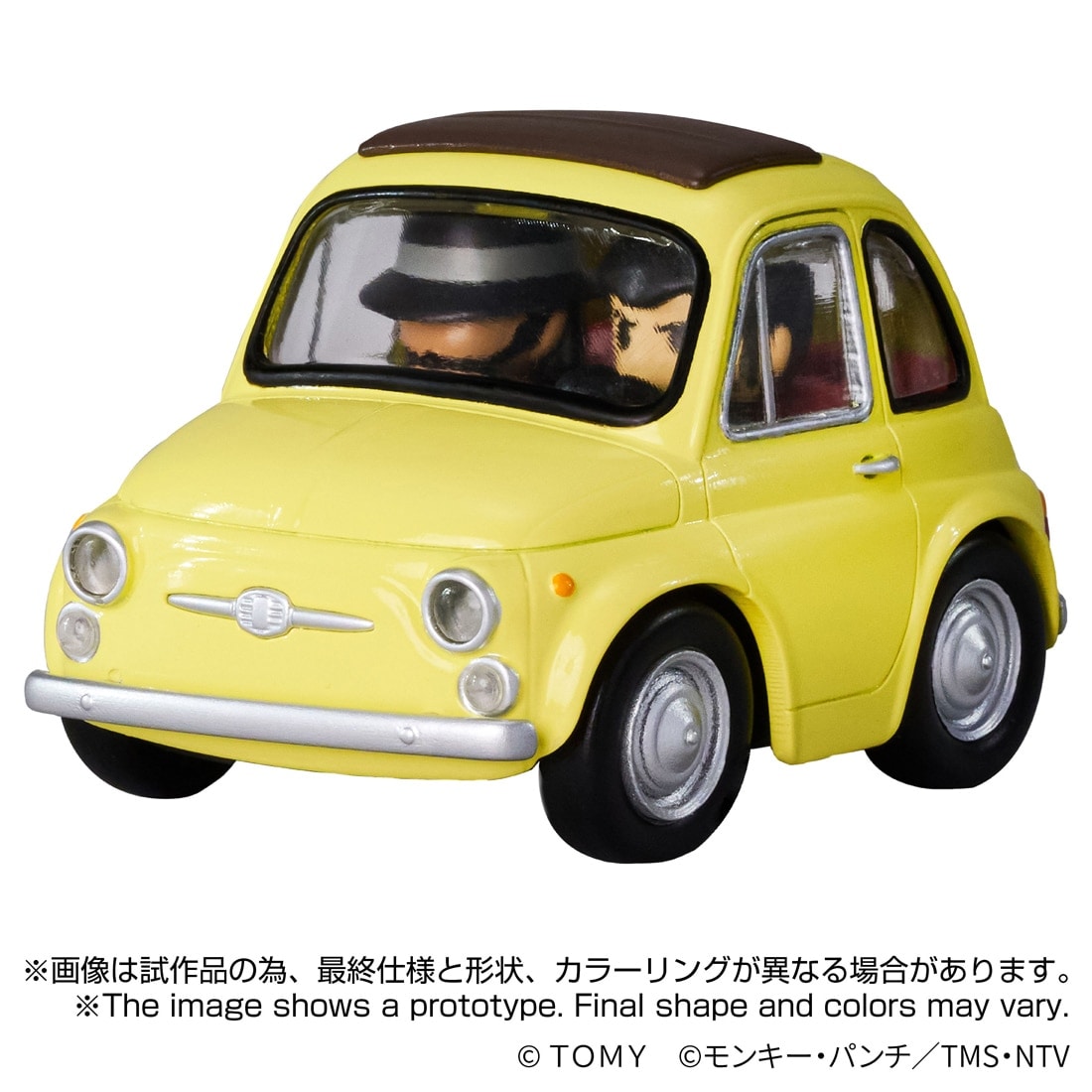QV-08 Q VILLAGE ルパン三世 カリオストロの城 フィアット500