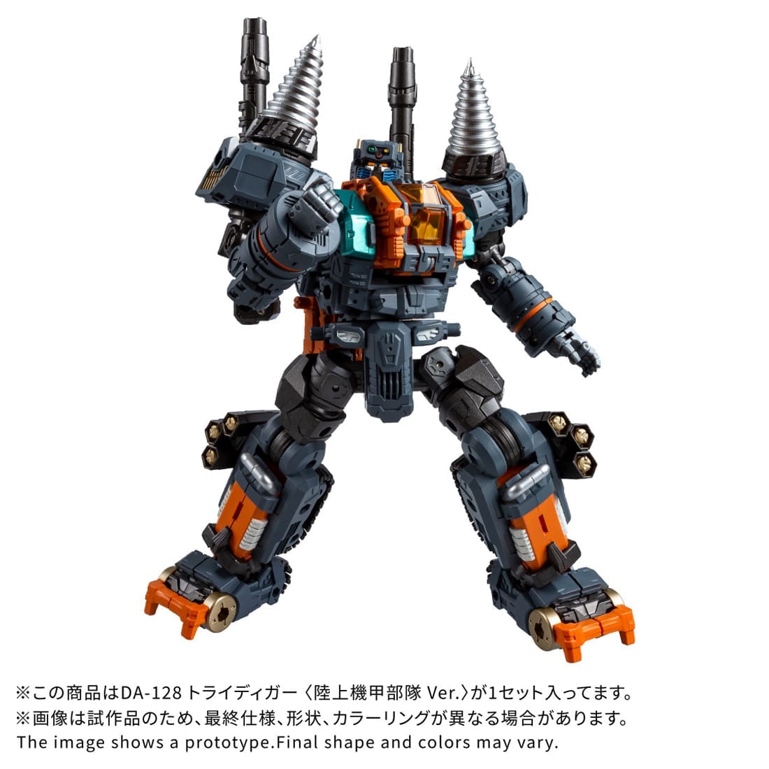 �_�C�A�N���� DA-128 �g���C�f�B�K�[ ������@�b���� Ver.��