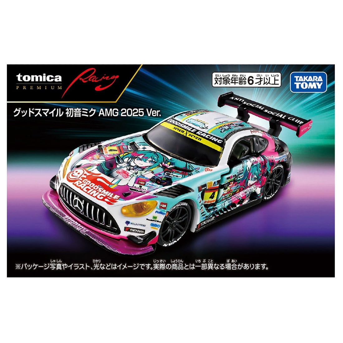 トミカプレミアムRacing グッドスマイル 初音ミク AMG 2025 Ver