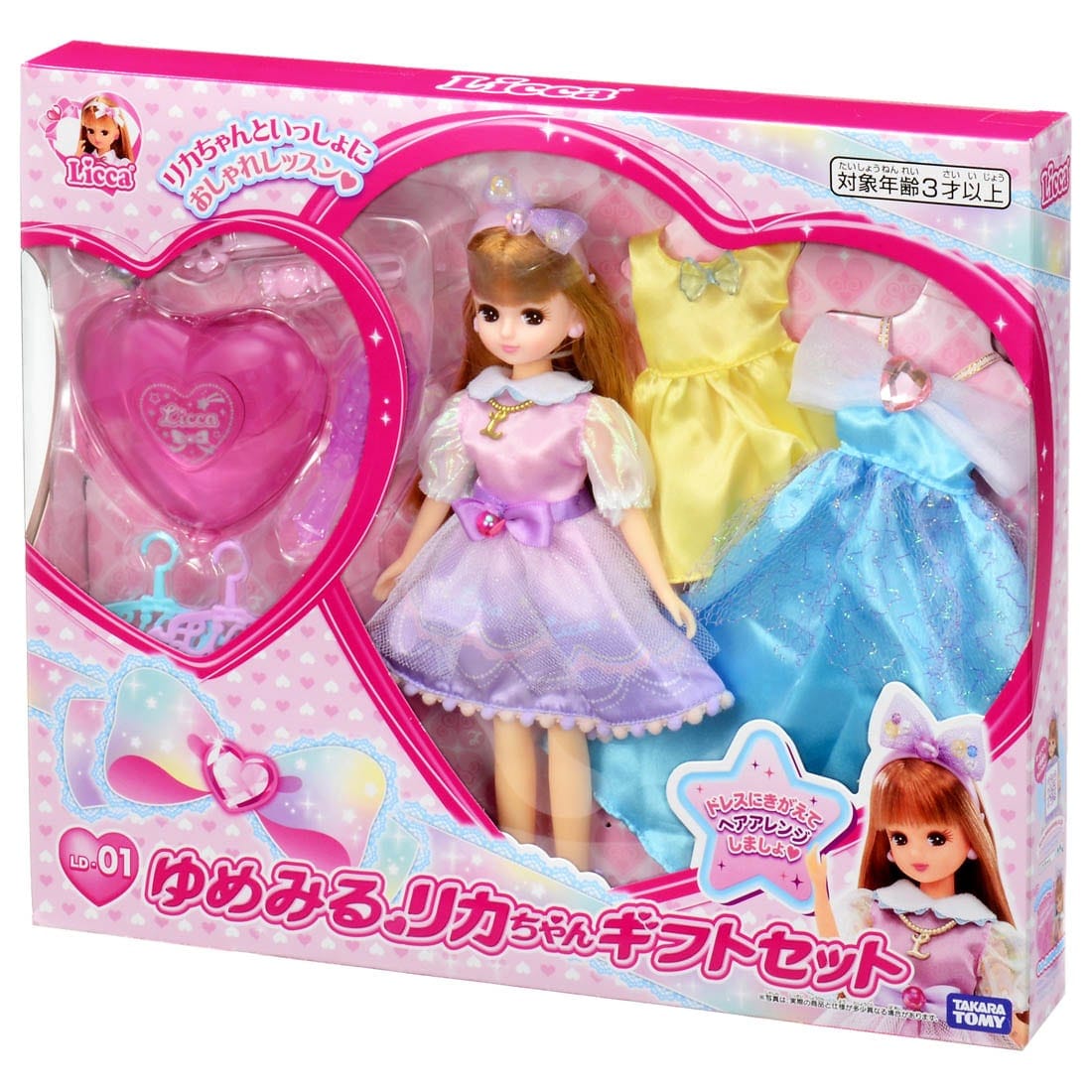 リカちゃん LD-01 ゆめみるリカちゃん ギフトセット|ドール|限定品や リカちゃん LD-01 ゆめみるリカちゃん ギフトセット|ドール|限定品や