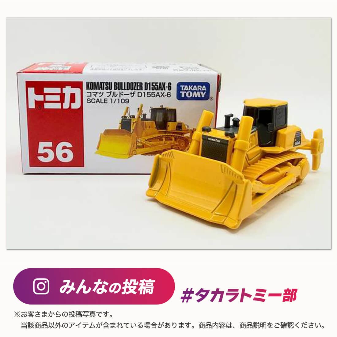 �g�~�J No.56 �R�}�c �u���h�[�UD155AX-6�i�T�b�N���j