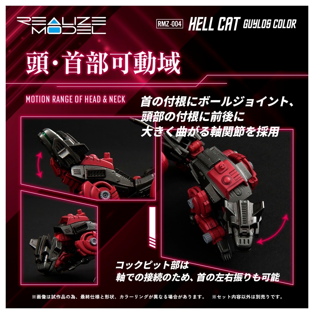 �]�C�h RMZ-004 �w���L���b�g �K�C���X�J���[