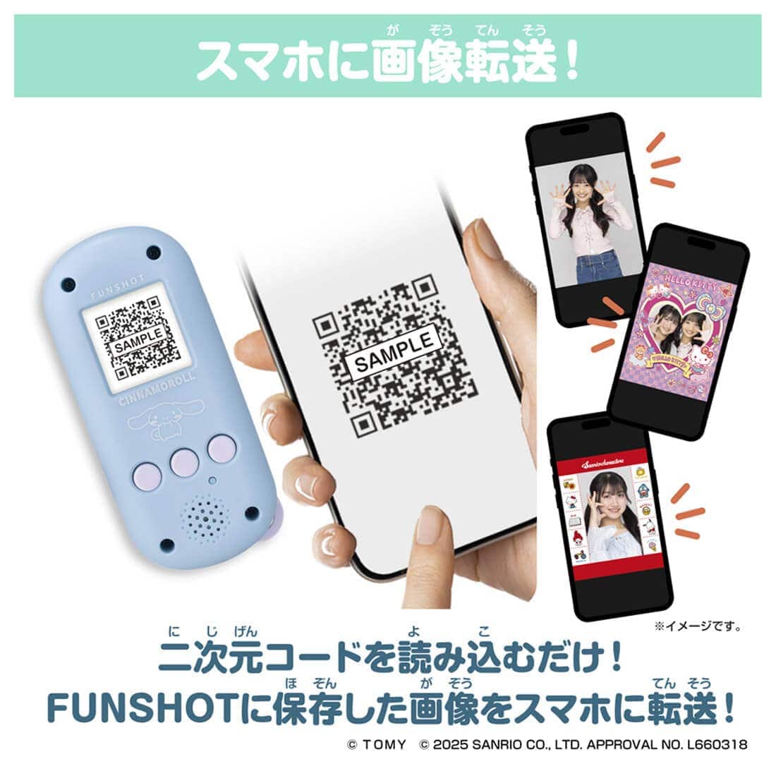 しなもんෆページ I.CINNAMOROLL | サンリオ