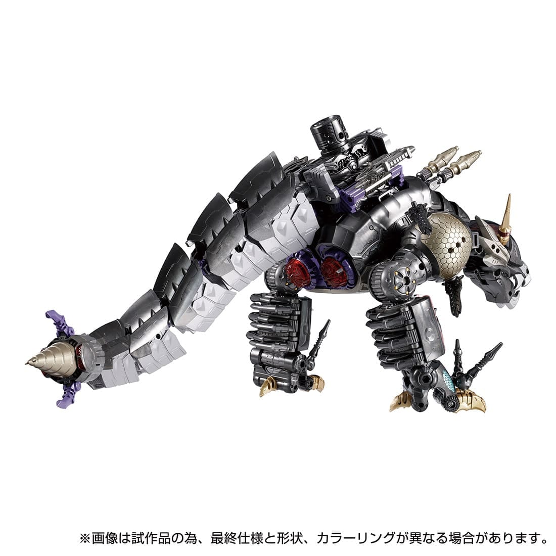 【10月下旬お届け】国内:タカラトミーモール限定 ダイアクロン DA-75 ワルダロス<ドラゴヘッド>+DA-76 ワルダロス<グールヘッド>