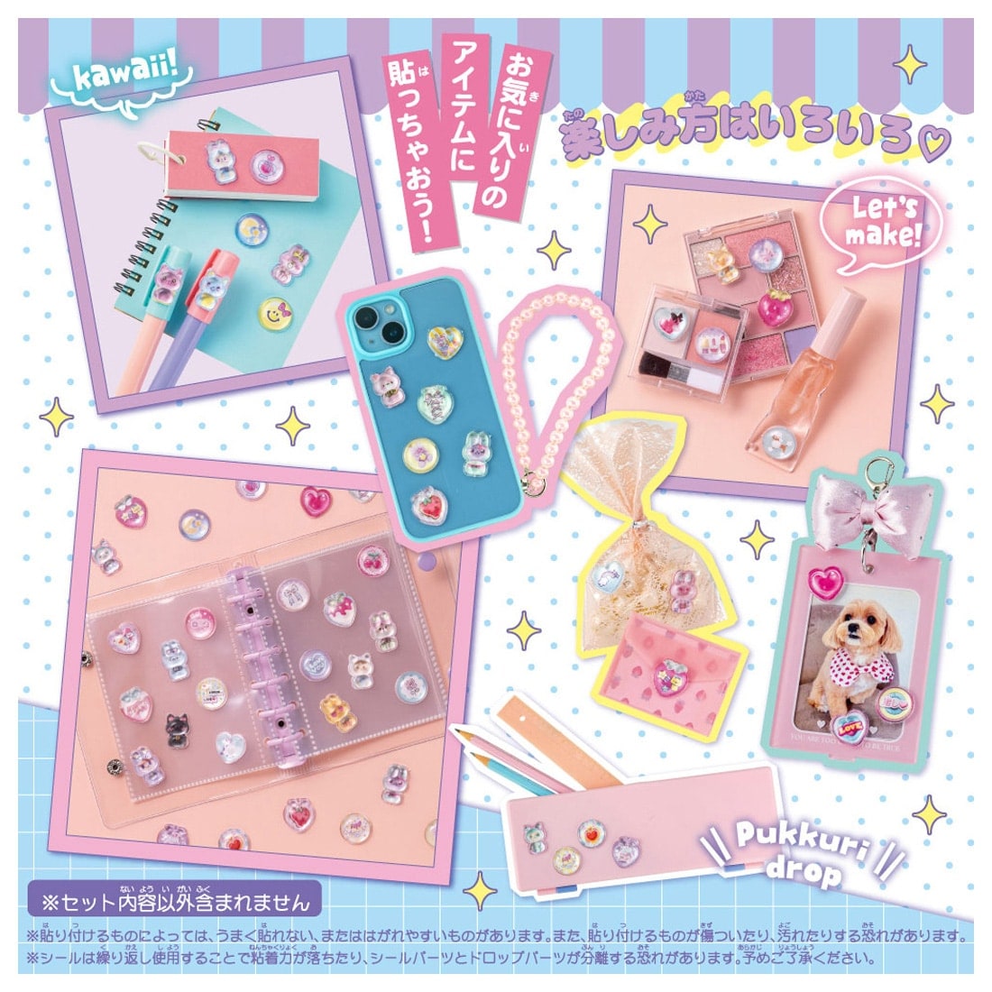 �y�Ղ����肩�킢���V�[������ꂿ�Ⴄ�I�z�L�����K�`���V�[�� �Ղ�����h���b�v + ��p�ʔ���Z�b�g