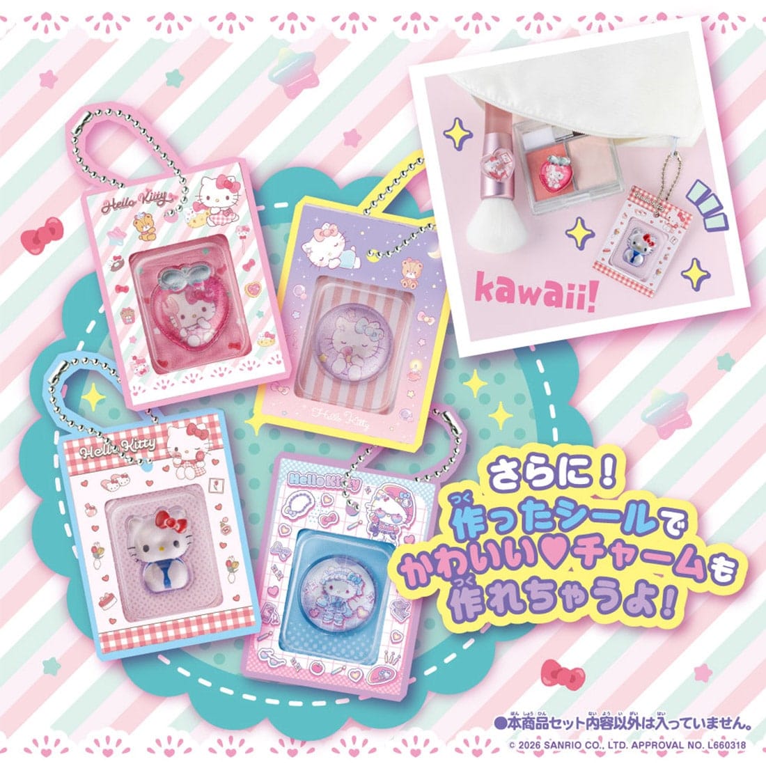 �y�Ղ����肩�킢���V�[������ꂿ�Ⴄ�I�z�L�����K�`���V�[�� �Ղ�����h���b�v + ��p�ʔ���Z�b�g �n���[�L�e�B