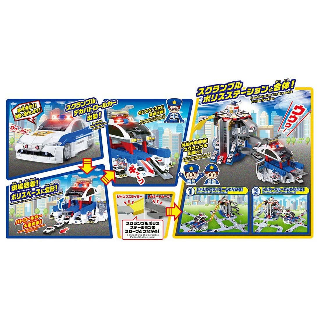 �g�~�J���[���h �X�N�����u���|���X�X�e�[�V����(�X�y�V�����g�~�J�t��) +�ό`�o���I�X�N�����u���f�J�p�g���[���J�[+�X�N�����u���|���X�p�[�L���O30�@�X�y�V�����Z�b�g�i�g�~�J4��t���j