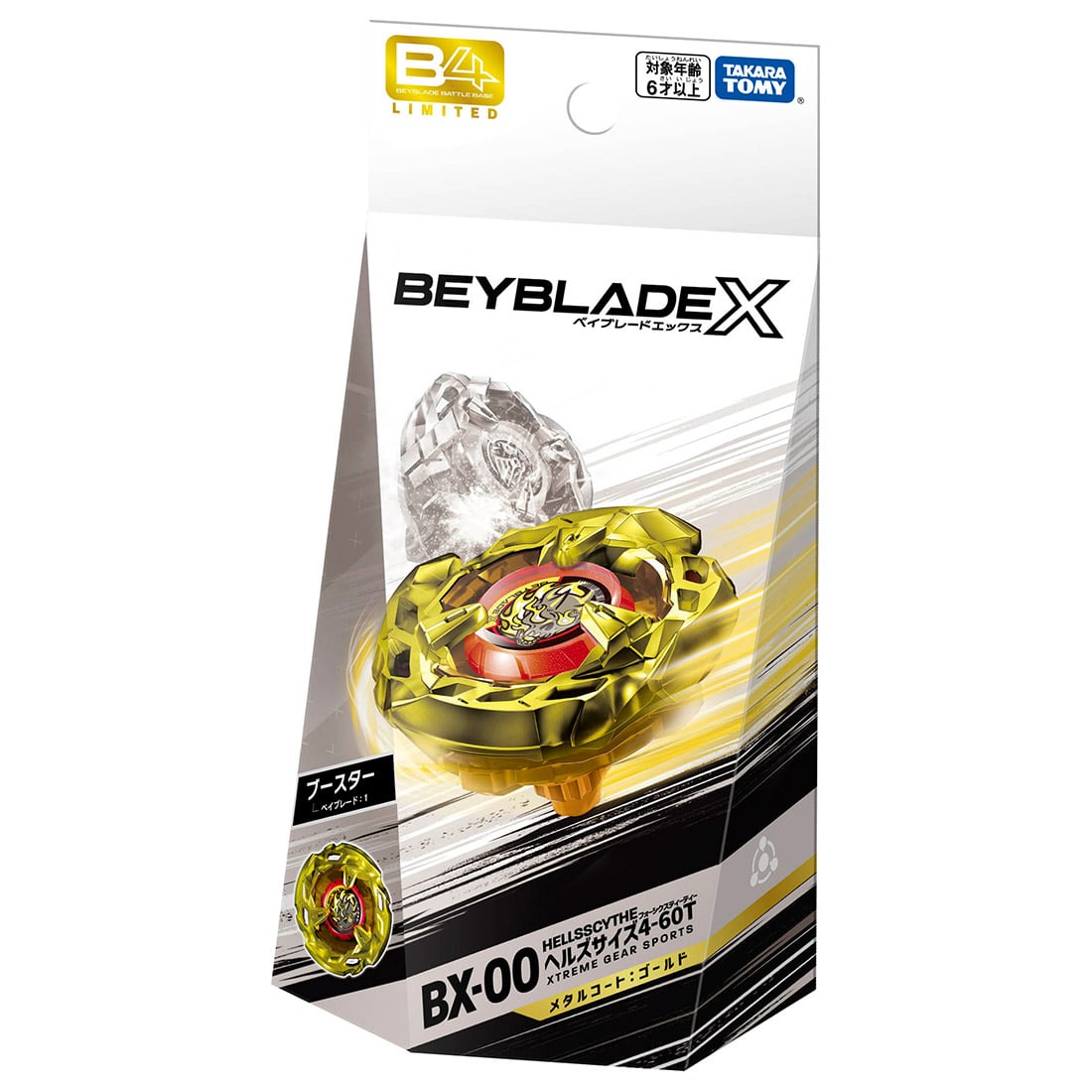 【12月上旬お届け】【アプリ・イベント限定】BEYBLADE X BX-00 ヘルズサイズ4-60T メタルコート:ゴールド