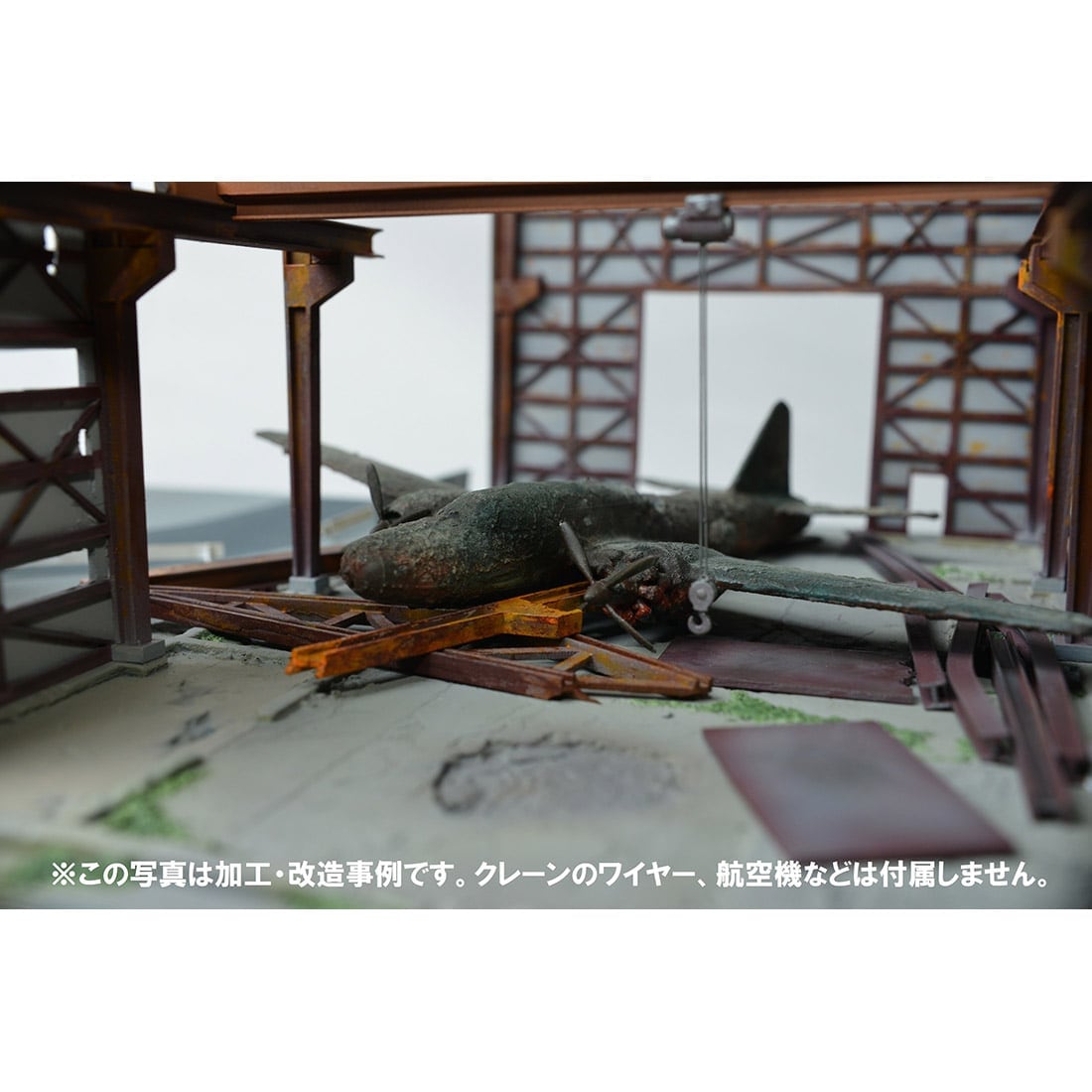 D-CM01ジオ・コム 破壊された工場