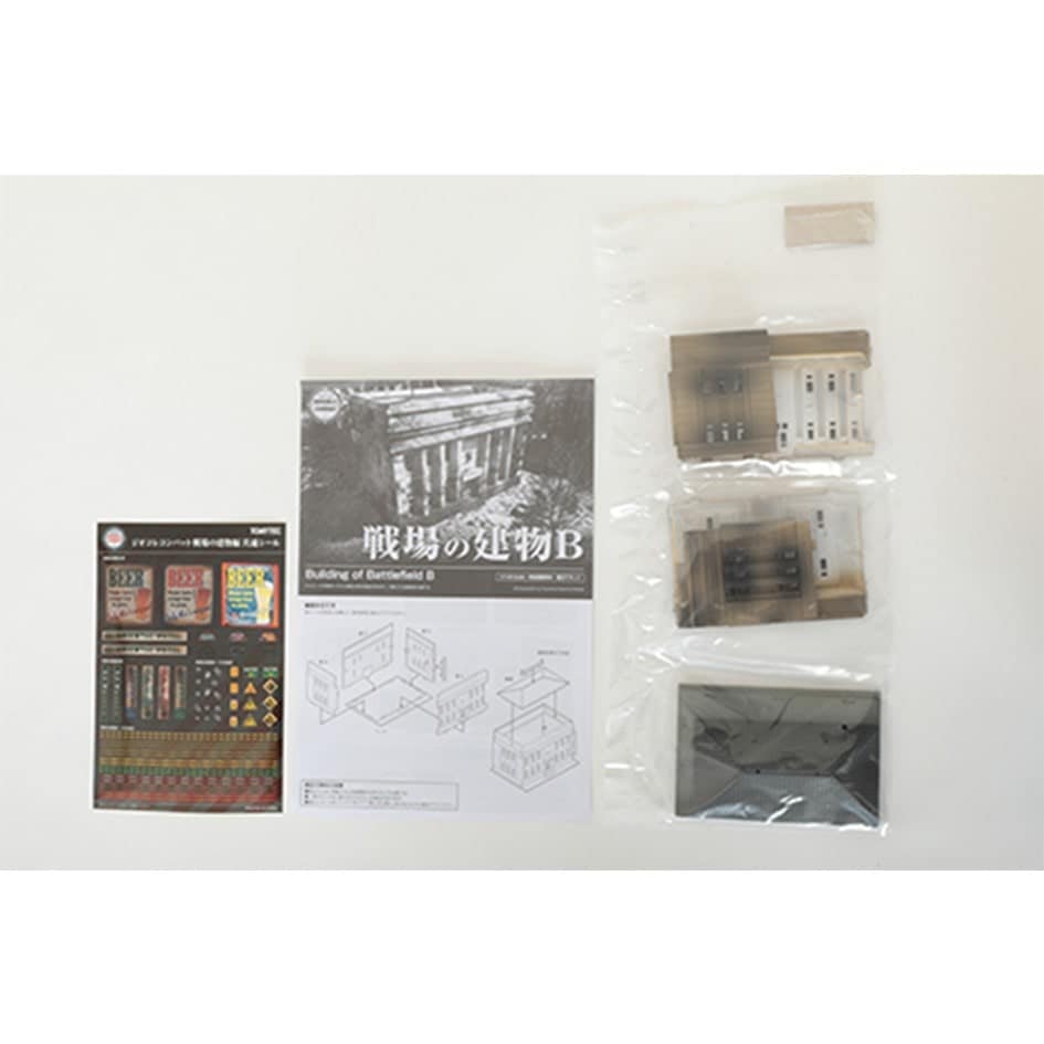 D-CM06ジオ・コム 戦場の建物B