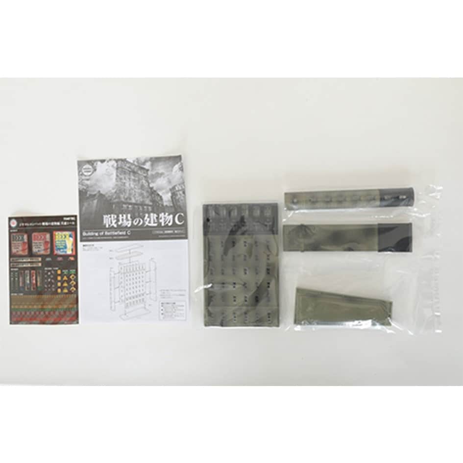 D-CM07ジオ・コム 戦場の建物C
