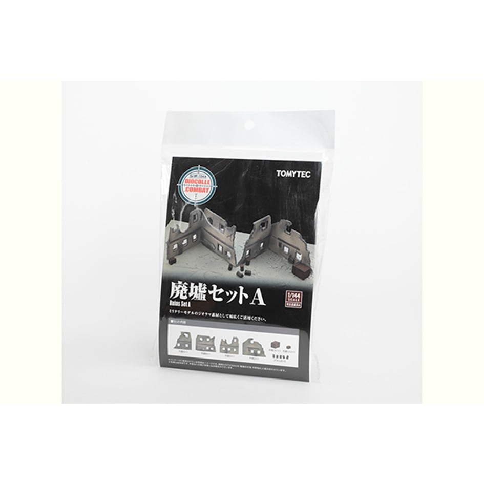 D-CMA12 廃墟セットA