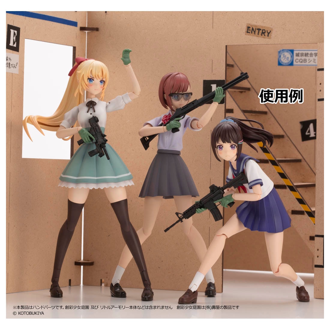 LittleArmory ���g���A�[�����[ [LAOP10]�n�ʏ����뉀�p�^�N�e�B�J���O���[�u(�O���[��)