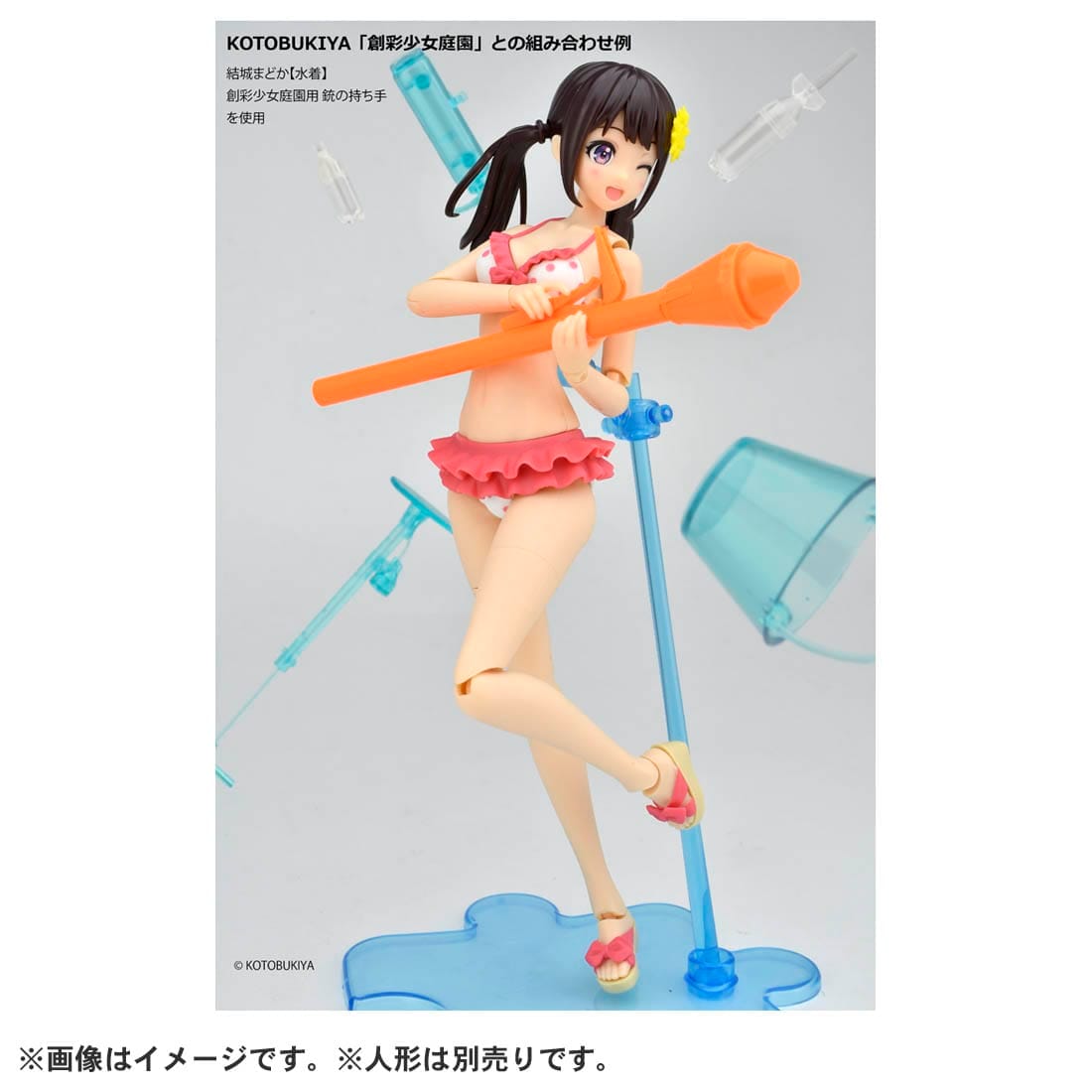 LittleArmory ���g���A�[�����[ [LA091]�y�b�g�{�g�����P�b�gA