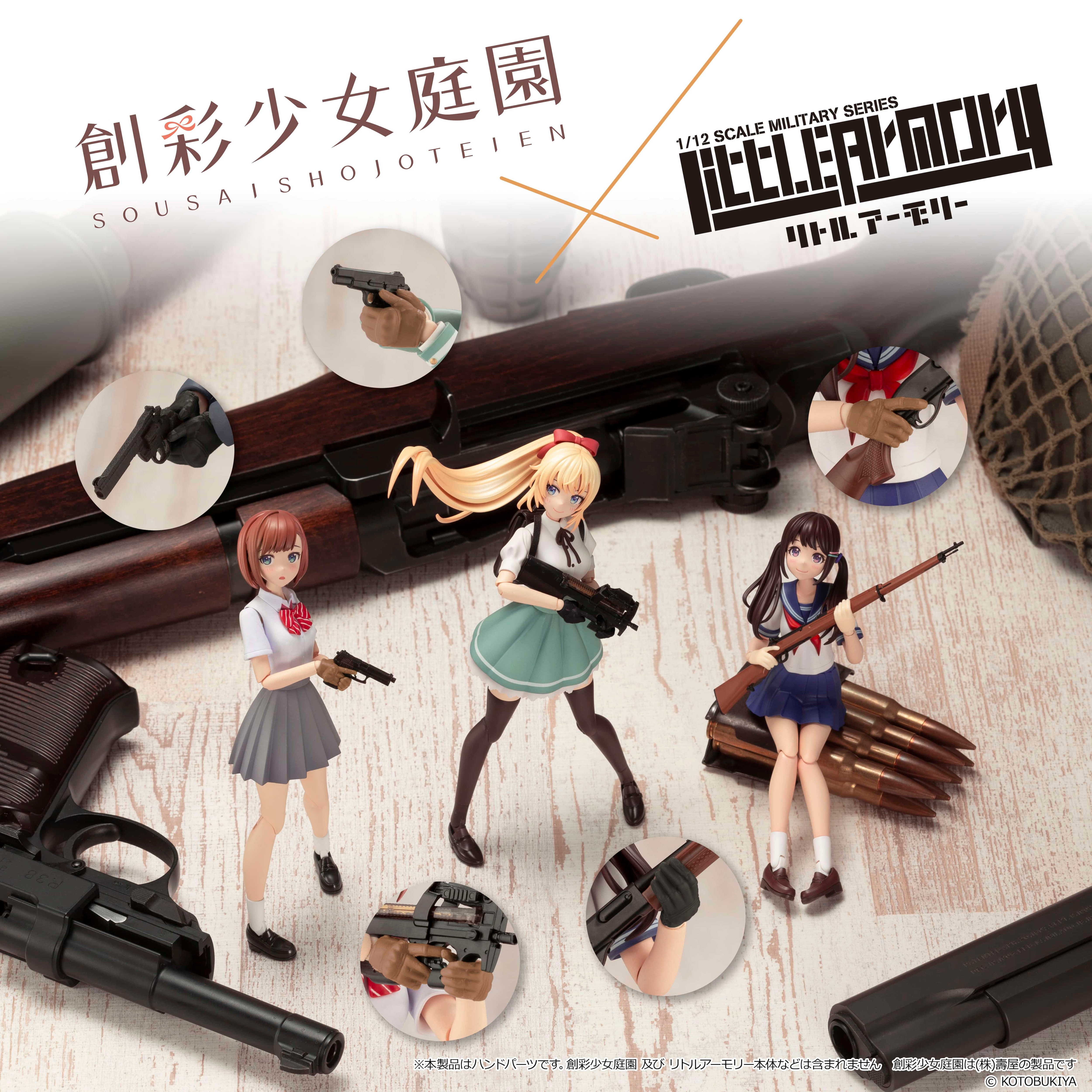 Little Armory ���g���A�[�����[[LAOP14]�n�ʏ����뉀�p�^�N�e�B�J���O���[�u2�n���h�K���Z�b�g(�^��)
