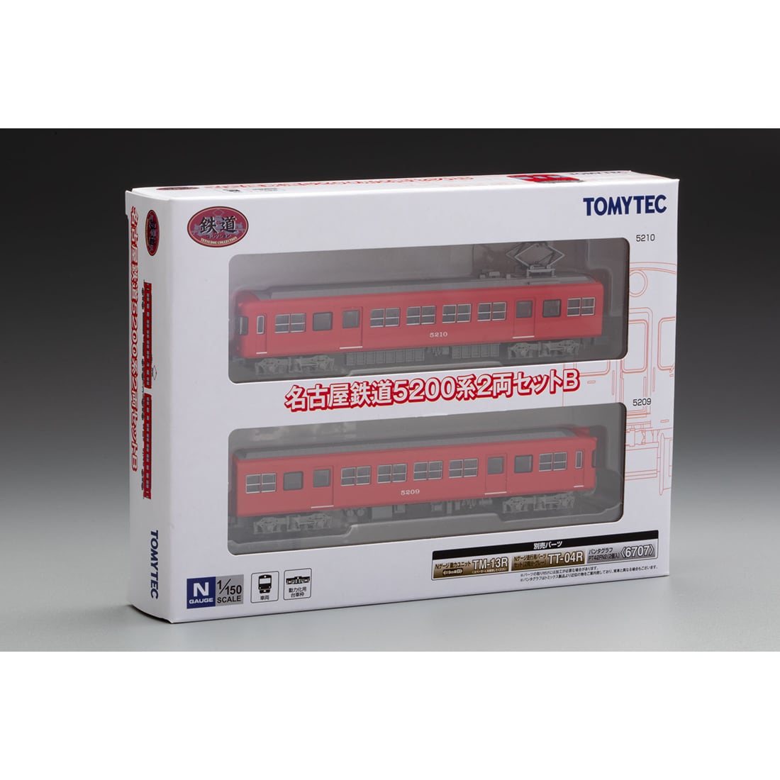 �S���R���N�V���� ���É��S��5200�n2���Z�b�gB
