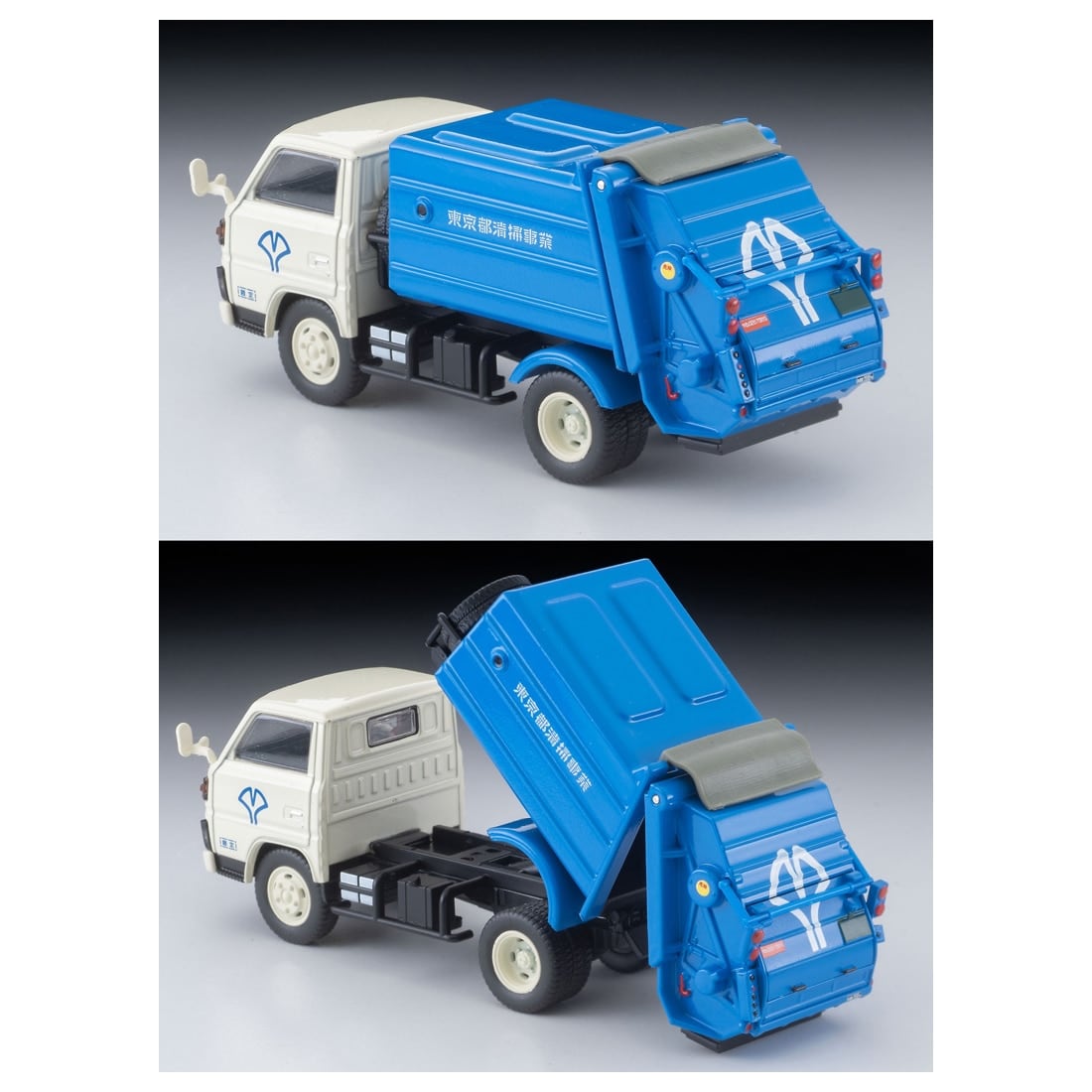 トミカリミテッドヴィンテージネオ LVーN343a 三菱ふそう