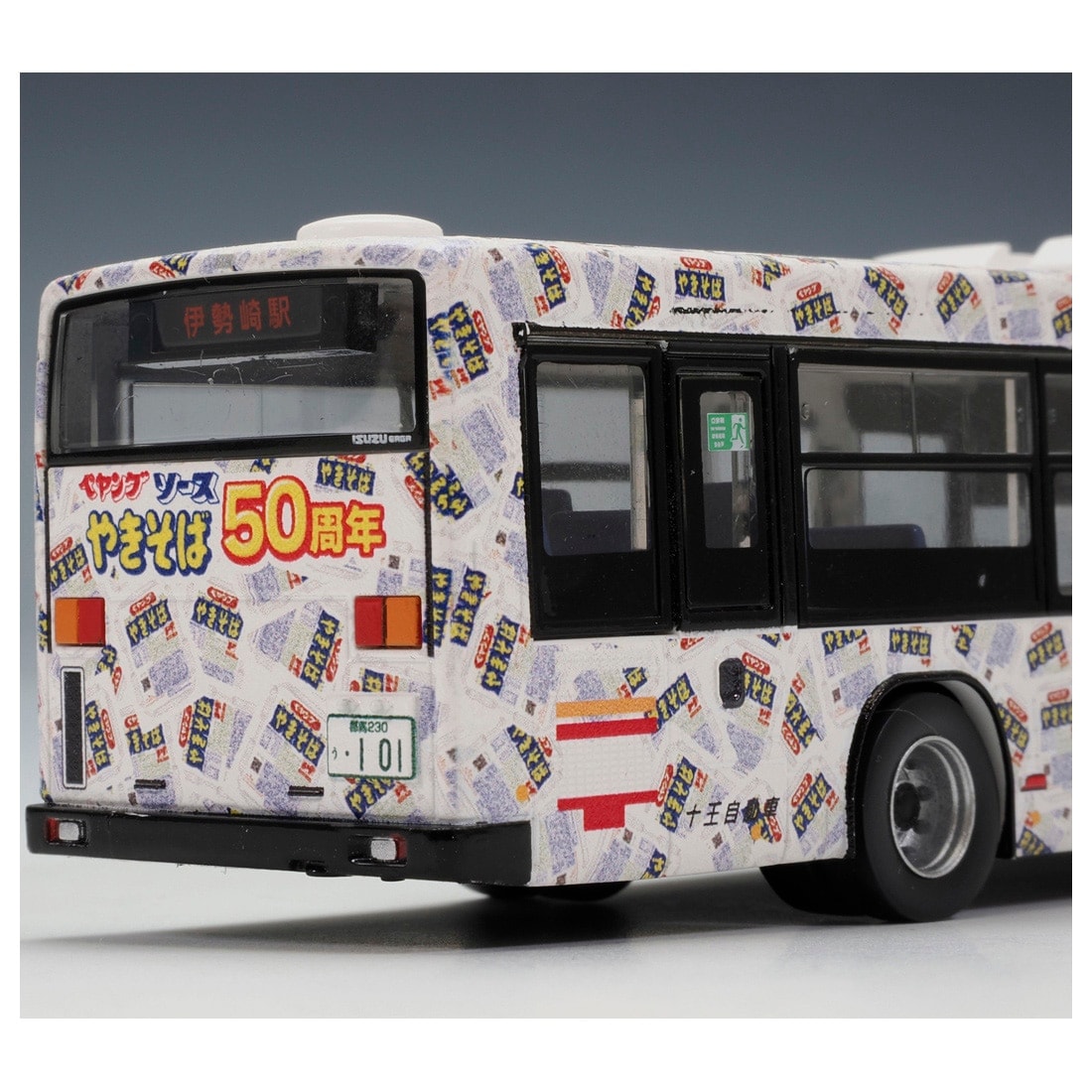 JH060＞全国バスコレクション80 十王自動車 ペヤングソース