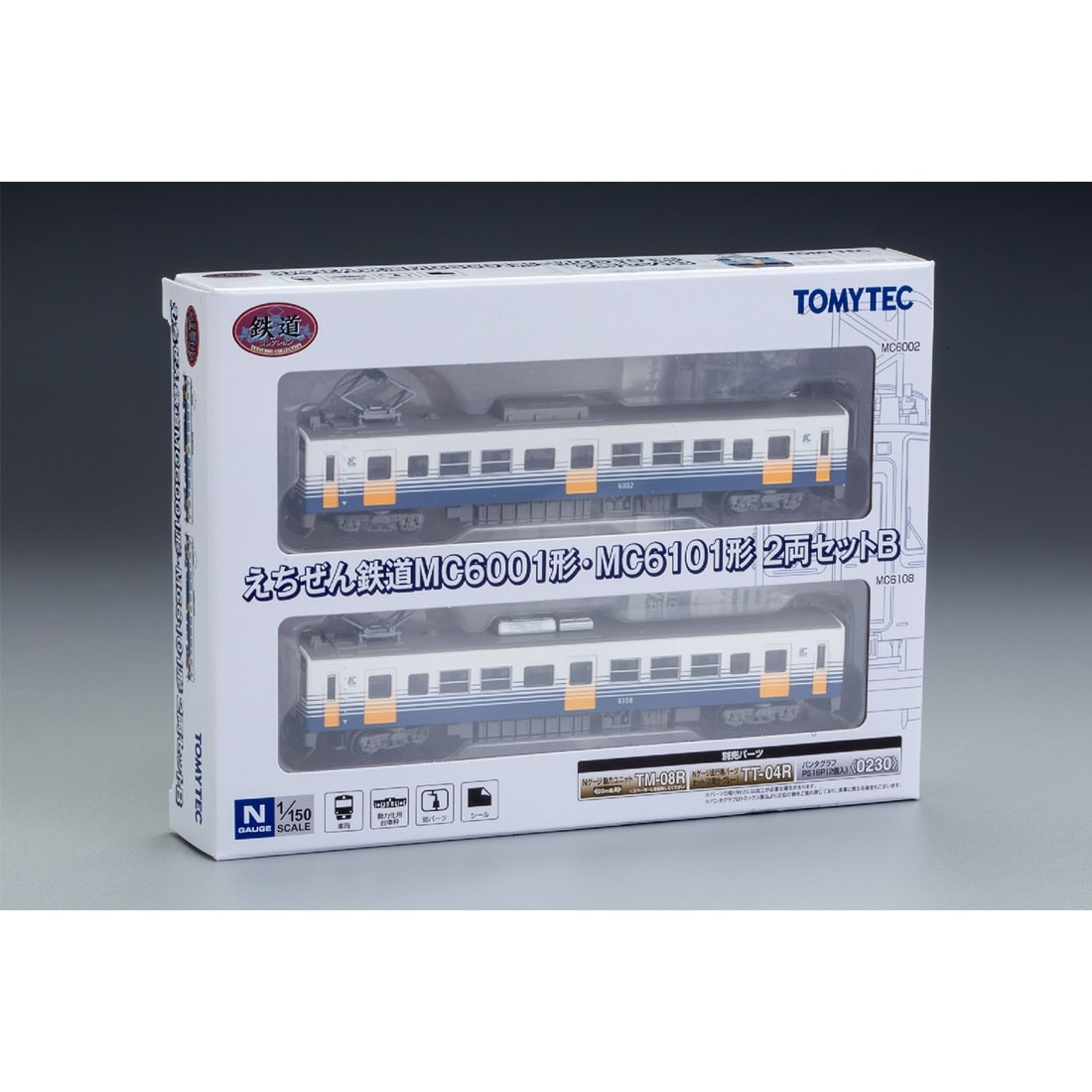 鉄道コレクション えちぜん鉄道MC6001形・MC6101形 2両セットB