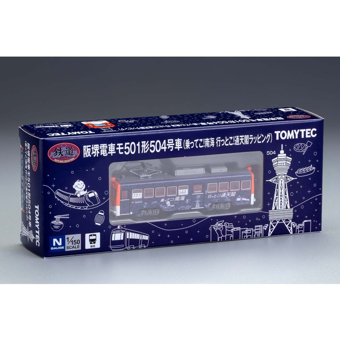 鉄道コレクション 阪堺電車モ501形504号車 (乗ってこ！南海 行っとこ！通天閣ラッピング)