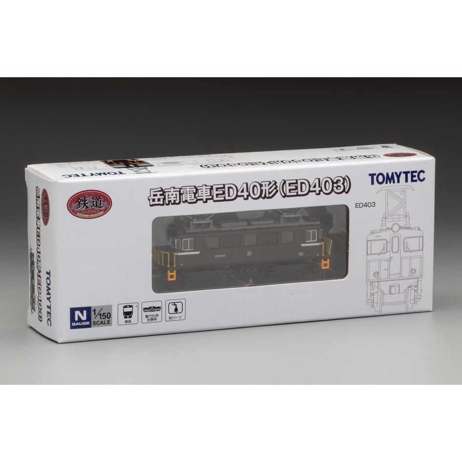 Railway Collection Gakunan Railway ED40 type (ED403)