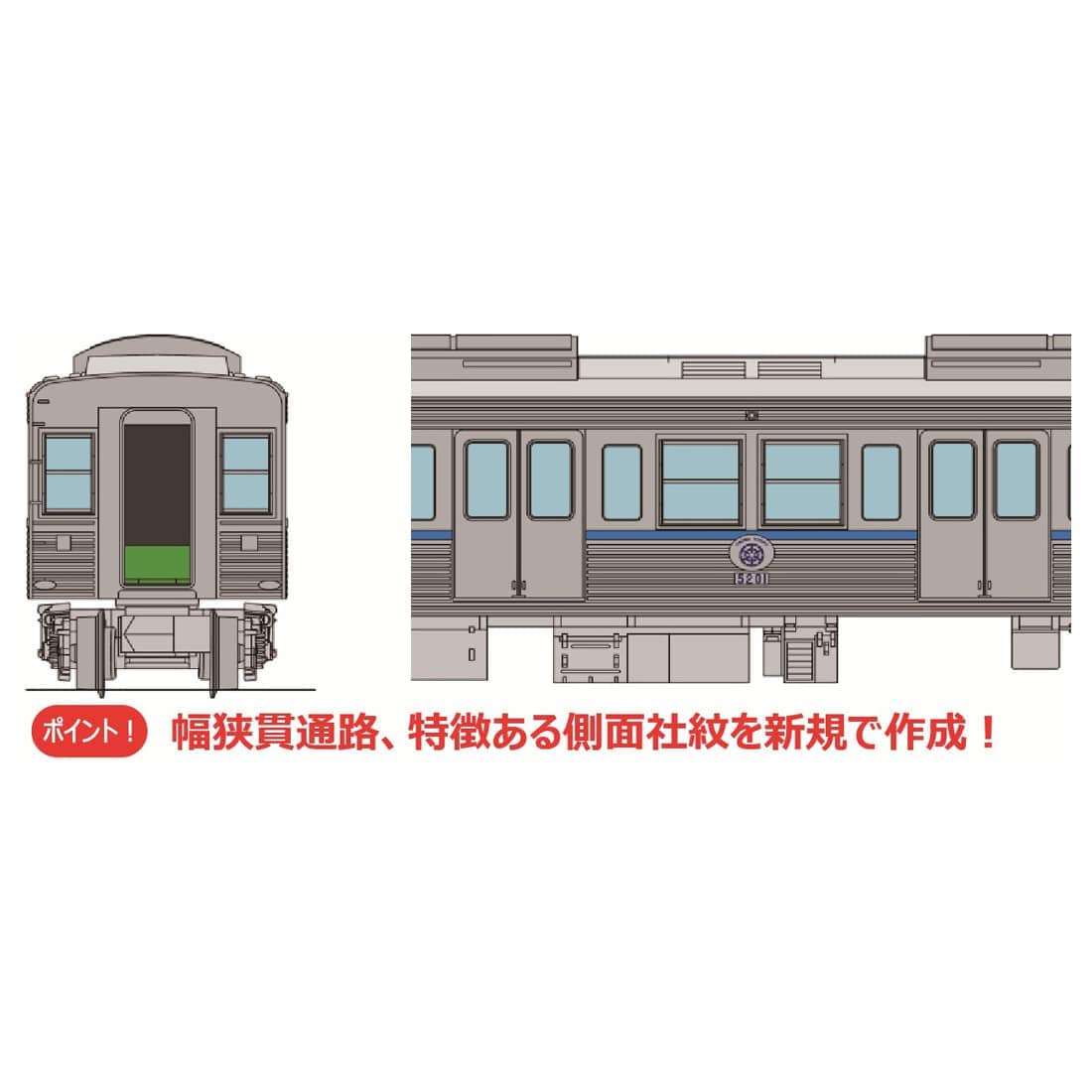 鉄道コレクション 秩父鉄道5000系(5001編成)3両セットA