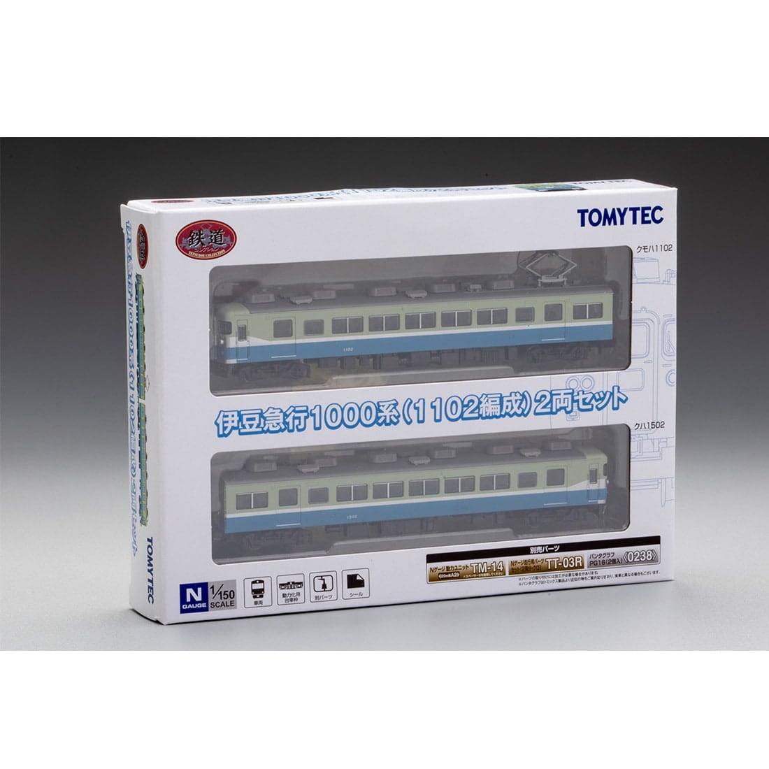 Railway Collection Izukyu 1000 Series (1102 Formation) 2-Car Set
