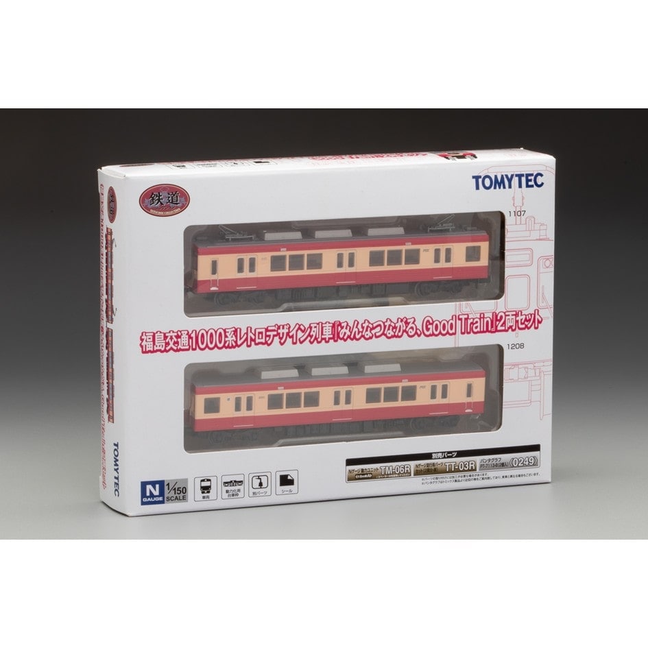 Railway Collection Fukushima Kotsu 1000 Series Retro Design Train "Everyone Connects, Good Train" 2-Car Set