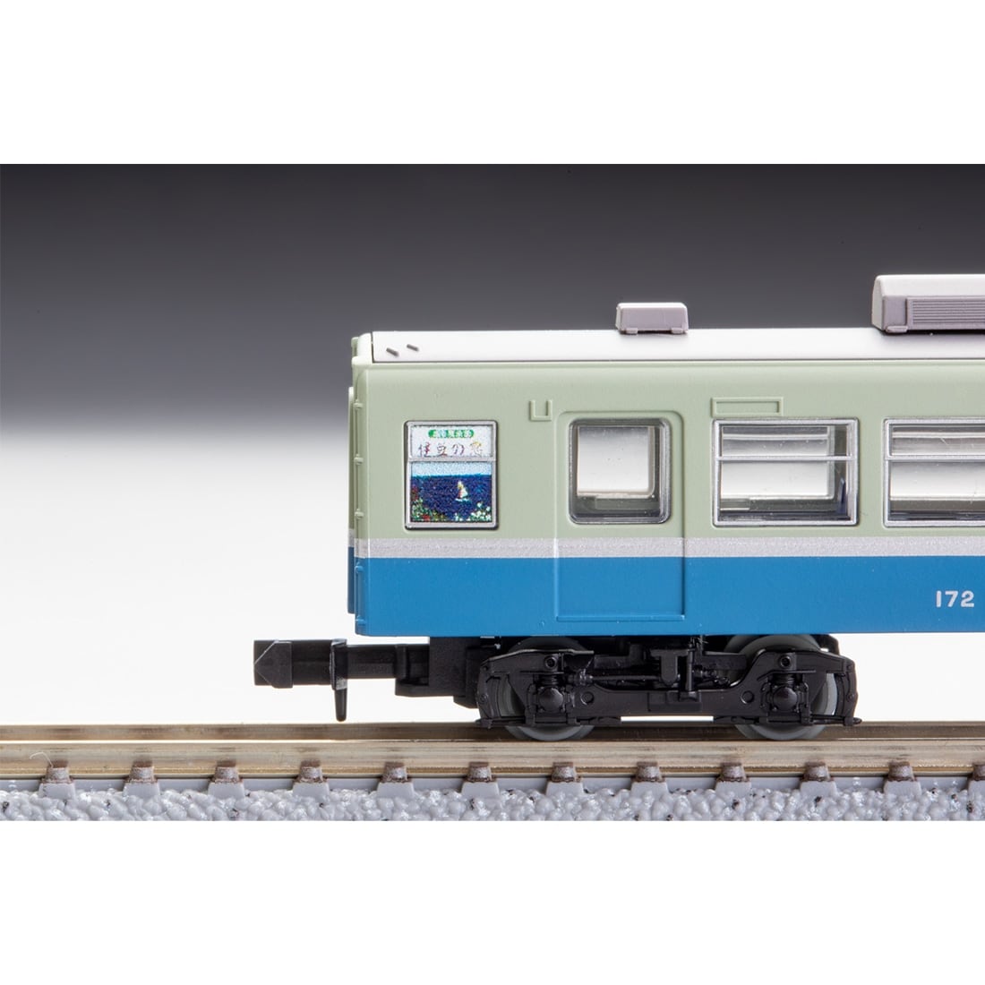 Railway Collection Izukyu 100 Series 4-Car Set E