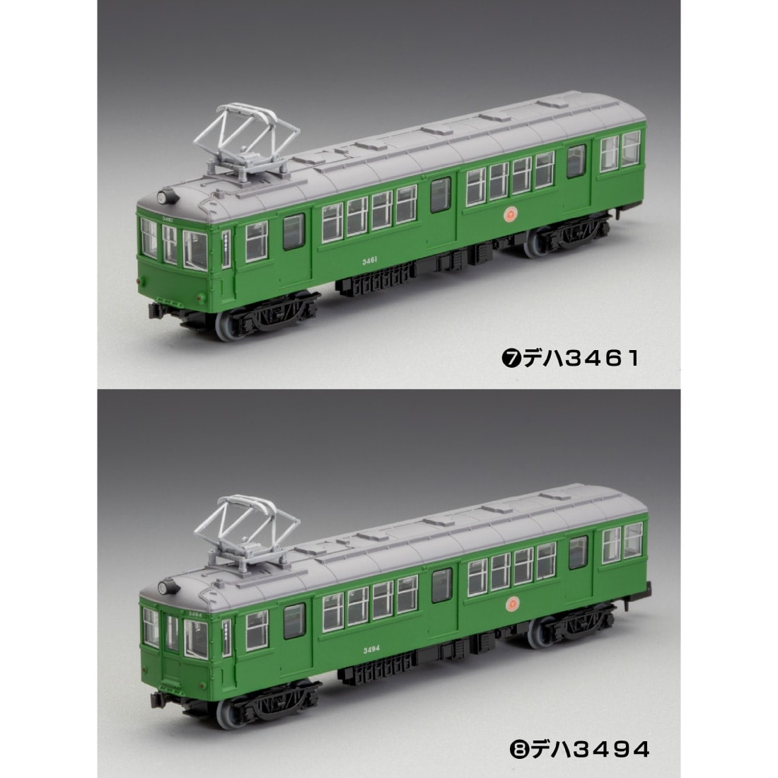 鉄道コレクション 東急電鉄スペシャル (1BOX10個入)(341444)｜車両
