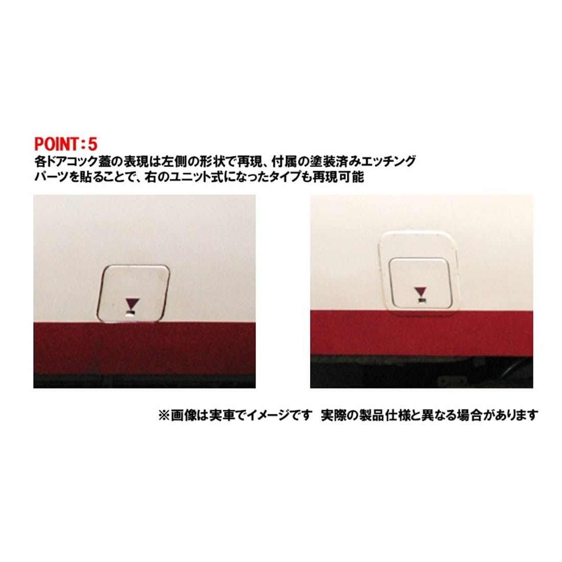���S 485�n���}�d��(�N�n481-200) ��{�Z�b�g
