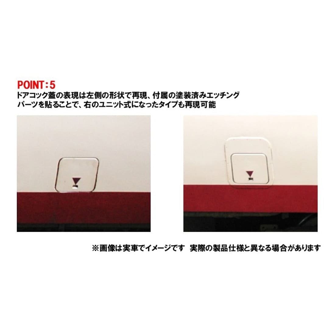 ���S 485�n���}�d��(�N�n481-300) ��{�Z�b�g