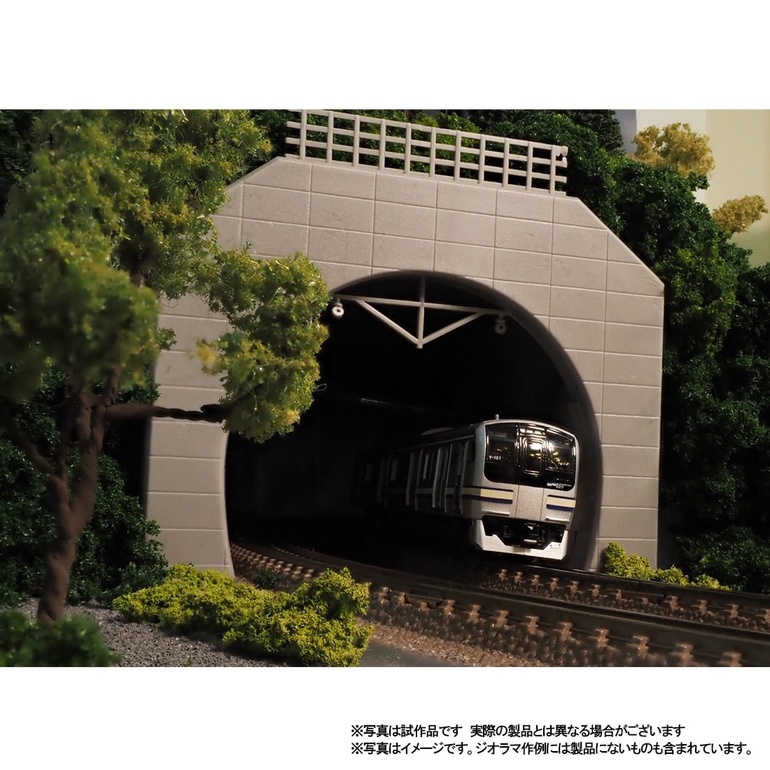 JR E217系近郊電車(Y101編成・リバイバルカラー)セット