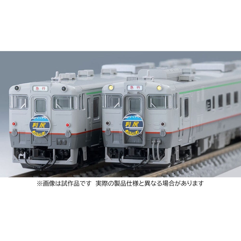 JR キハ400系急行ディーゼルカー(利尻)セット