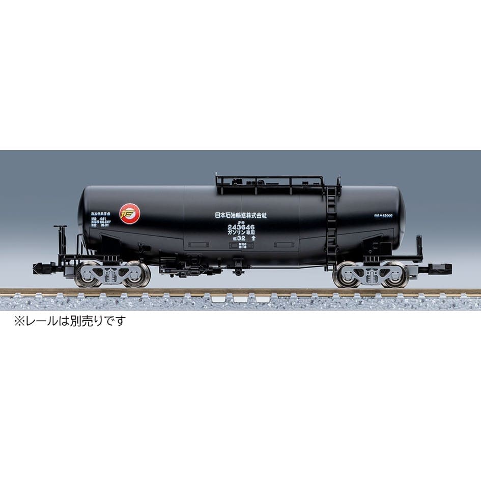 私有 タキ1000・43000形貨車(日本石油輸送)セット