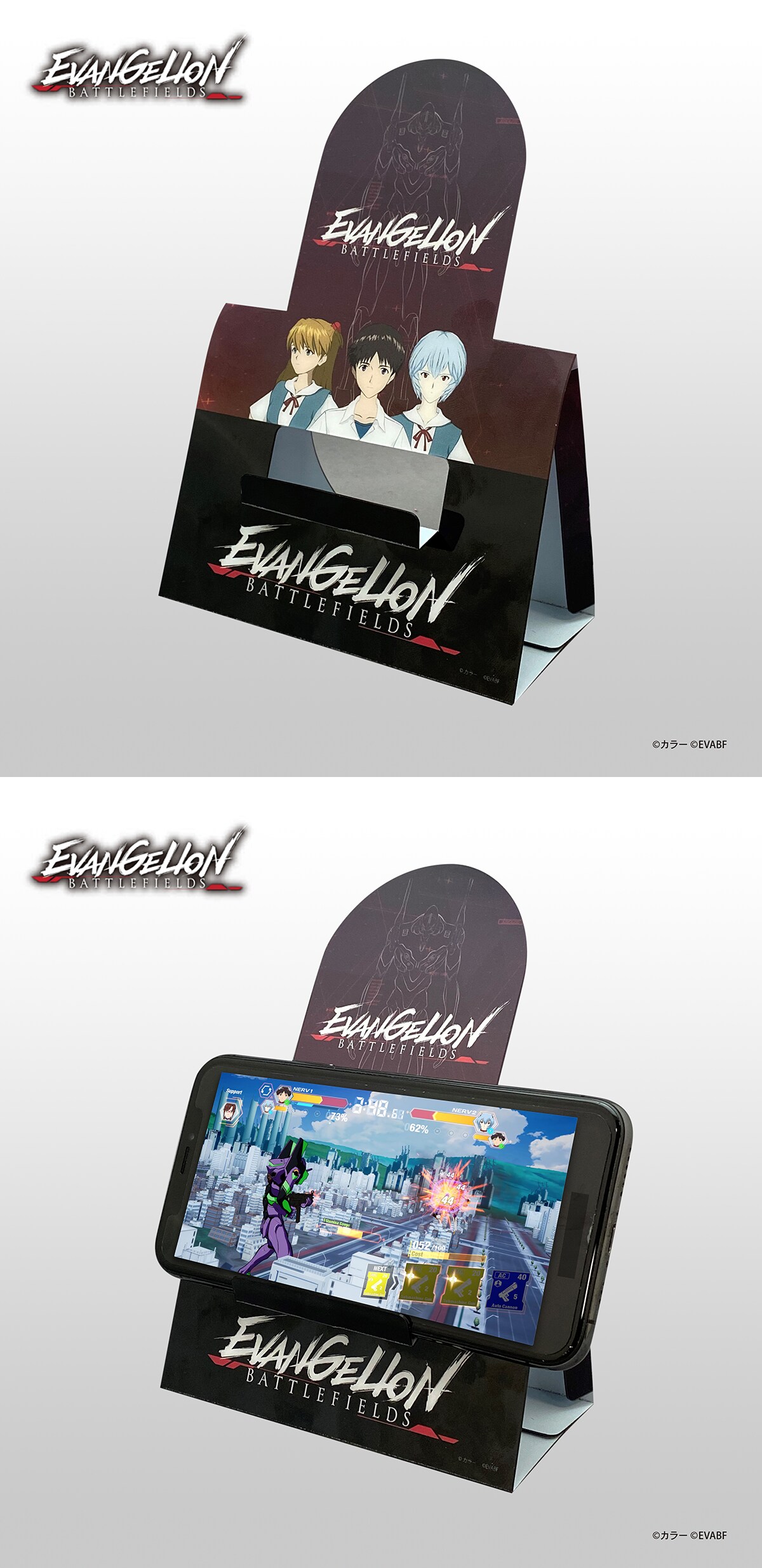 エヴァンゲリオン バトルフィールズ 初号機セット 特典付 E組通常商品 タカラトミーアーツ公式通販サイト ｅ組