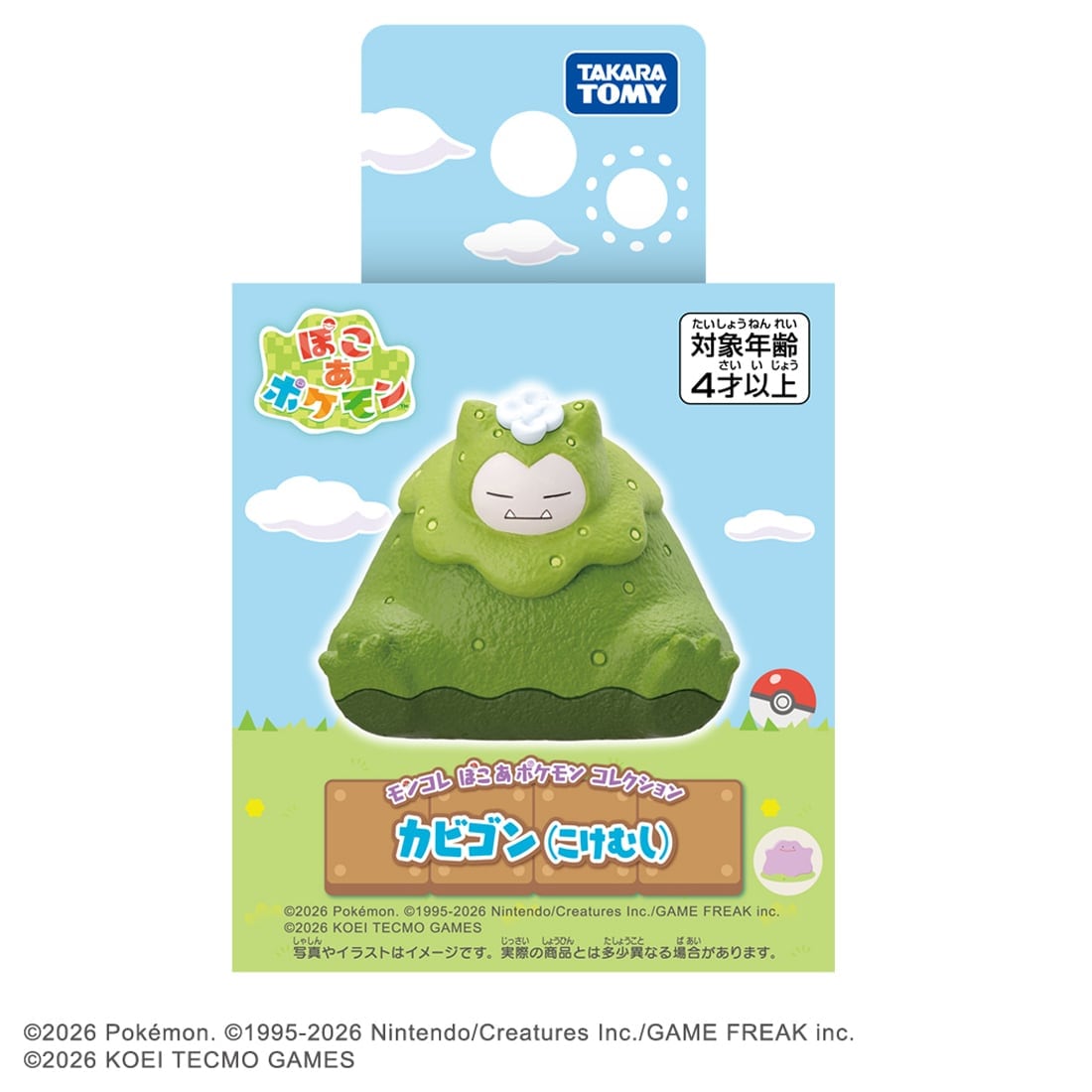 ポケットモンスター モンコレ ぽこ あ ポケモン コレクション カビゴン