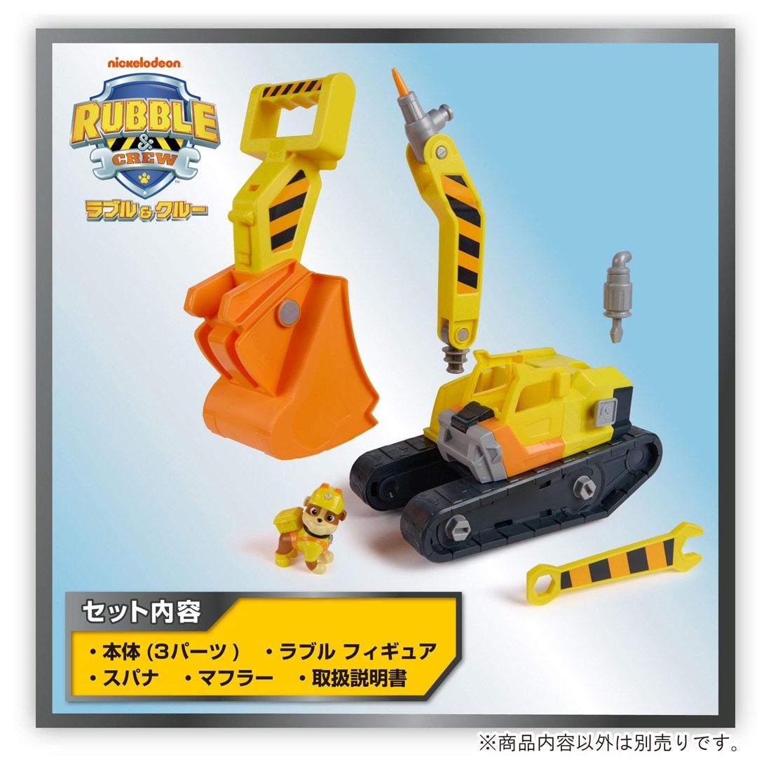 �p�E�E�p�g���[�� ���u��+�N���[ �u������DIY! ���u�� ���K�V���x���r�[�N��